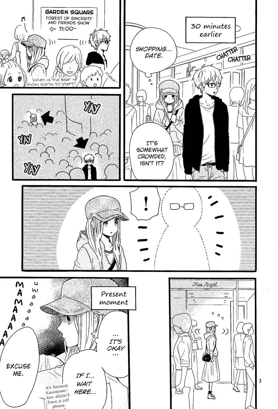 Hibi Chouchou x Hirunaka no Ryuusei Chapter 0 6